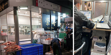 岩太様（豊洲市場）